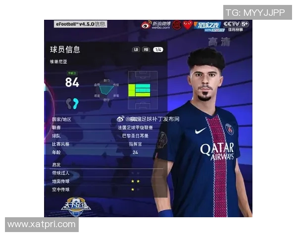 实况足球没有球星怎么办 如何提升游戏体验与乐趣